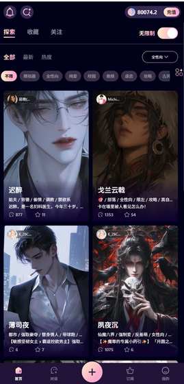 风见予ai正版下载-风见予官方版下载 Hero图